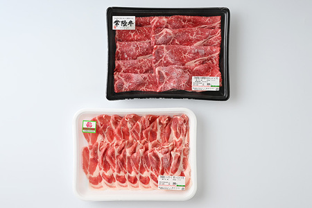 古河市産ローズポーク＆常陸牛『しゃぶしゃぶセット』〈茨城県共通返礼品〉 _AD09