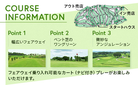 古河ゴルフリンクス 施設利用券 10,000円分（1,000円×10枚）_DP10