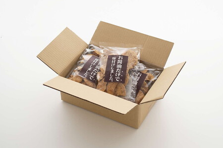 お煎餅「お醤油だけで味付けしました。」×3袋 _EU01