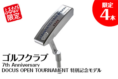 EO31_ゴルフクラブ　7th Anniversary DOCUS OPEN TOURNAMENT 特別記念モデル限定4本｜ゴルフ DOCUS FN-Limited