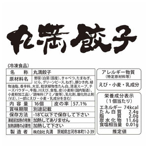 餃子づくしセット（MS）焼餃子5包み（10人前）・水餃子5包み（10人前） ※着日指定不可  _CO20