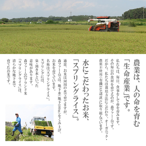 【有機栽培米】有機育ちゆうき君のお米セット (3個入り)_BI14 ※着日指定不可