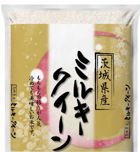 【新米】【定期便 3か月】令和6年産 古河市産ミルキークイーン 5kg _DP37