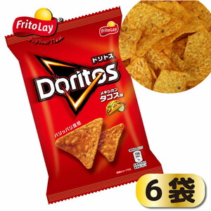 スナック 菓子 ドリトス4種類 食べ比べ バラエティ お菓子 計24袋トルティーヤ チップス 詰め合わせ_DI20