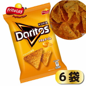 スナック 菓子 ドリトス4種類 食べ比べ バラエティ お菓子 計24袋トルティーヤ チップス 詰め合わせ_DI20