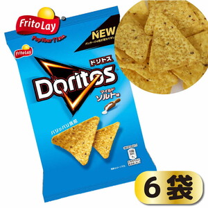 スナック 菓子 ドリトス4種類 食べ比べ バラエティ お菓子 計24袋トルティーヤ チップス 詰め合わせ_DI20