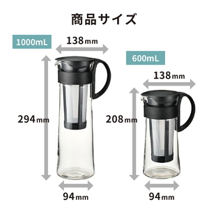 HARIO 水出し珈琲ポット MCPN-14-B ※離島への配送不可_FI67