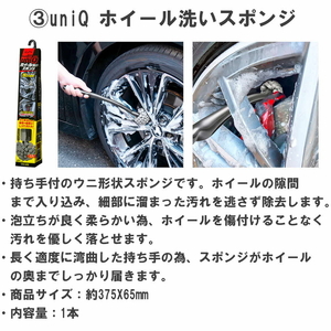 愛車のお手入れに！アイオンカーケア用品セット ※離島への配送不可 _BW05