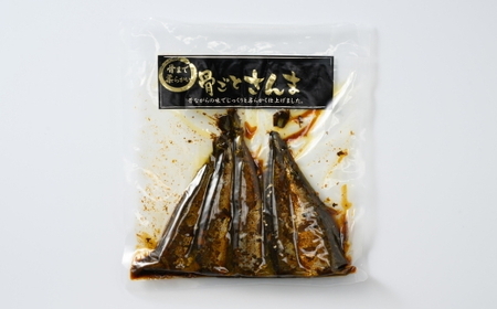 【定期便】全2回（隔月）骨ごとさんま 5切×6袋 ｜ 魚 さかな サカナ サンマ 秋刀魚 煮魚 やわらかい おいしい ご飯のお供 学校給食 骨まで食べられる 定期便 ギフト 贈答 プレゼント ご褒美 贈り物 家庭 加工品 食料 _BJ09