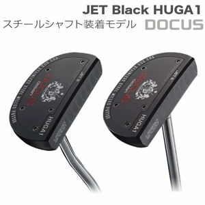 ゴルフクラブ JET Black HUGA1　センター／ベント タングステンプレート／スチールシャフト装着モデル | ゴルフ DOCUS | ゴルフ ごるふ golf クラブ シャフト ゴルフ用品 スポーツ スポーツ用品 _EO92