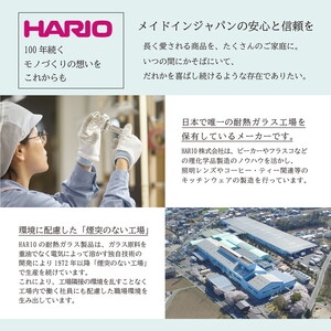 HARIO ミキシングボウル・1500［MXP-1500］ ※離島への配送不可｜ハリオ おしゃれ シンプル スタイリッシュ かわいい 耐熱 ガラス 食器 器 ボウル ボール 日用品 キッチン用品 日本製 電子レンジ可 オーブン可_EB73