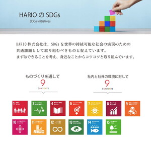 HARIO ミキシングボウル・1500［MXP-1500］ ※離島への配送不可｜ハリオ おしゃれ シンプル スタイリッシュ かわいい 耐熱 ガラス 食器 器 ボウル ボール 日用品 キッチン用品 日本製 電子レンジ可 オーブン可_EB73