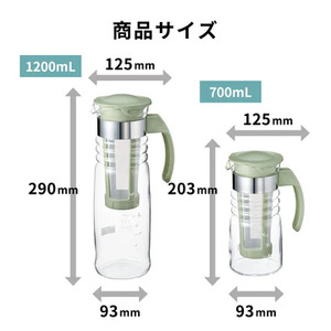 HARIO かご網付き水出し茶ポット［HCC-12-SG］ ※離島への配送不可｜ハリオ おしゃれ かわいい シンプル スタイリッシュ 耐熱 ガラス 食器 器 冷水筒 麦茶ポット ポット ピッチャー 取っ手付き 冷蔵庫ポット お茶入れ キッチン 日用品 キッチン用品_FI45
