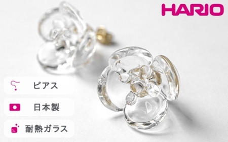 HARIO ピアス ツバキ クリア［HAP-TB-001］ ※離島への配送不可｜耐熱 ガラス アクセサリー ハリオ ランプワークファクトリー 職人 繊細 フォーマル カジュアル きれいめ おしゃれ 20代 30代 40代  _FM04