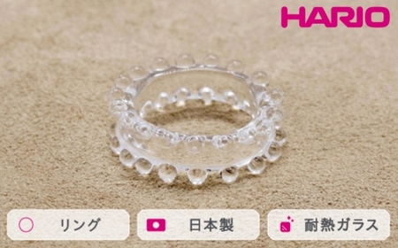 HARIO リング ミルククラウン (12-13号）［HAW-M-003R］ ｜アクセサリー HARIO ハリオ_FM36