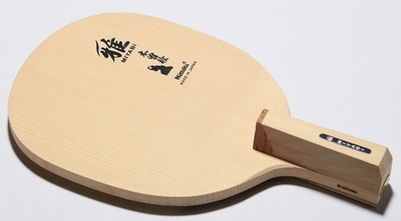 Nittaku 雅R|ニッタク にったく 卓球 ラケット 操作性 スピード 安定感 練習 トレーニング 部活 スポーツ スポーツ用品 茨城県 古河市 _AE44