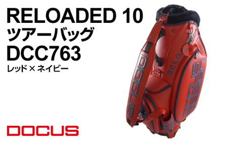 RELOADED 10 ツアーバッグ DCC763 レッド×ネイビー | ゴルフ golf ゴルフ用品 スポーツ スポーツ用品 DOCUS ドゥーカス ギフト 贈答 景品 茨城県 古河市_EO81