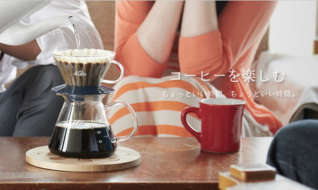 電動コーヒーミル CM-50（ブラック）｜kalita カリタ 珈琲 coffee ミル グラインダー 家電 キッチン キッチン用品 ギフト 贈答 贈り物 プレゼント お祝い ご褒美 記念日 景品 茨城県 古河市 _EW03