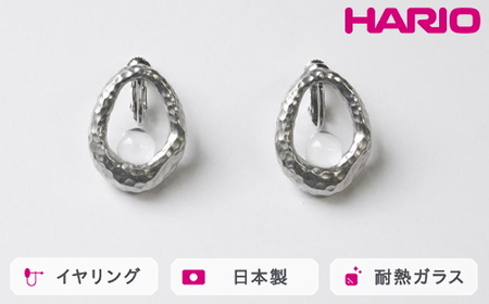 HARIO イヤリング エン HANS-EN-E-NF｜ HARIO ハリオ _FU29