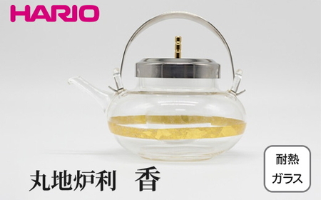 HARIO 丸地炉利 香 IDS-2ESV-HK｜ HARIO ハリオ_FU37