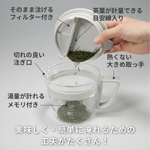 HARIO お手軽ティーポット マルティ OTPM-40-PGR｜ HARIO ハリオ_FU38