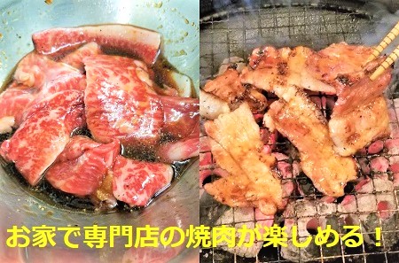 湯煎で焼肉「まさひろ」6点セット ※着日指定不可 _CG01