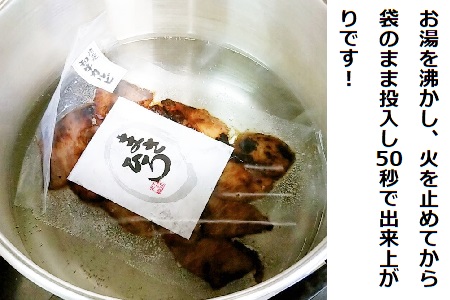 湯煎で焼肉「まさひろ」6点セット ※着日指定不可 _CG01