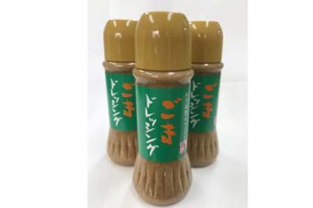 AI01_自家製 特製ごまドレッシングギフト