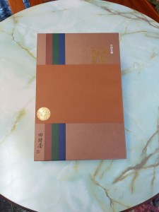 鮒甘露煮（850g） 古河名物 ※沖縄・離島への配送不可 _AZ04