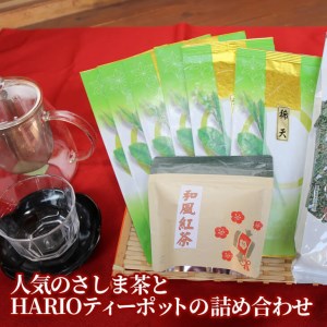 Ba06 おもてなし 人気のさしま茶とharioティーポットの詰め合わせ 茨城県古河市 ふるさと納税サイト ふるなび