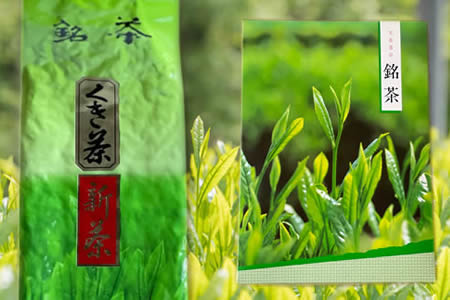CZ85_【新茶】銘茶・くき茶・新茶 200g×3本(箱入り) ※離島への配送不可 ※着日指定不可