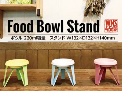 【白×水色】DF01_Food Bowl Stand 犬猫の保護譲渡活動費にあてられます