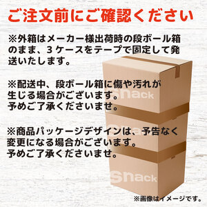 スナック菓子 チートス チーズ味 バーベキュー味 チェダーチーズ＆ハラペーニョ味 3種類 食べ比べ バラエティセット 計36袋 詰め合わせ_DI03 ※着日指定不可