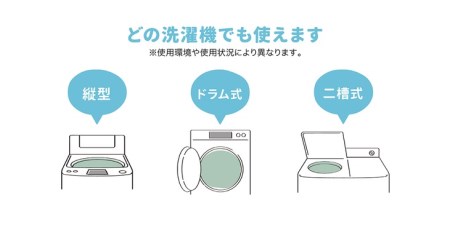 洗たくマグちゃん 4個セット(青、ピンクそれぞれ2個ずつ)