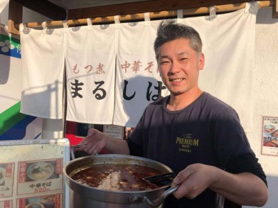 まるしばの冷凍牛もつ煮込み（4～6人前）600g（300g×2パック） ※2024年1月上旬頃より順次発送予定_DK02