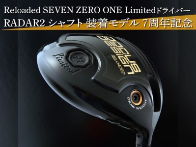 Reloaded SEVEN ZERO ONE Limitedドライバー RADAR2 シャフト 装着モデル ７周年記念_DZ56 ※離島への配送不可 ※着日指定不可◇