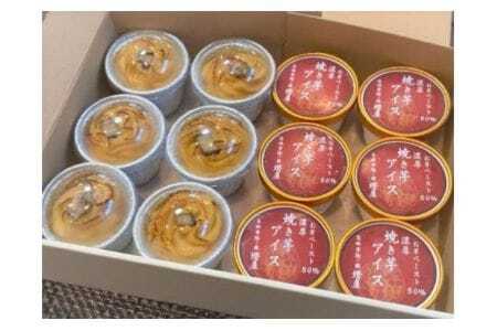 蜜焼き芋 アイス 6個 & スイートポテト 6個 セット 甘藷農園 燈屋 焼き芋 アイス 蜜焼き芋 ペースト 50％ さつまいも 紅はるか 熟成貯蔵 食物繊維 ビタミン お土産 ギフト 贈り物 (A22-013)