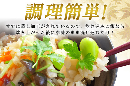 つくば 銀杏 ( ぎんなん ) 蒸し 冷凍 翡翠銀杏 ( ひすいぎんなん ) 500g 農薬不使用 無着色 贈答品 ギフト 高級 旬 食材 食品 国産 冷凍保存 産地直送 送料無料 (A24-002)