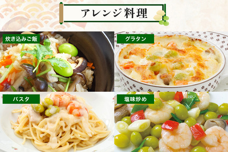 つくば 銀杏 ( ぎんなん ) 蒸し 冷凍 翡翠銀杏 ( ひすいぎんなん ) 500g 農薬不使用 無着色 贈答品 ギフト 高級 旬 食材 食品 国産 冷凍保存 産地直送 送料無料 (A24-002)