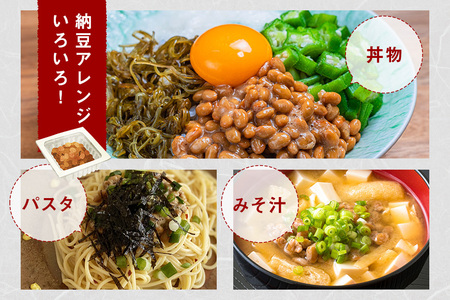 これがやさとの恵みだ&やさと納豆 24食 セット 八郷産 大豆 100％ 小粒 納豆 食べ比べセット 食べ比べ 納豆ごはん 納豆巻き 環境に優しい紙パック 茨城県 石岡市 (A36-001)