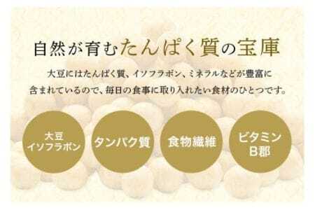 大豆 5kg 極小粒 岡田ファーム だいず ダイズ 国産 小粒 料理 煮豆 豆乳 納豆 用途多彩 健康食品 高たんぱく 保存食 産地直送 送料無料 (B02-024)