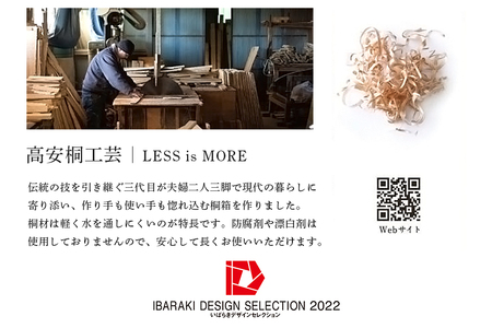 KANNA TIME 鰹節削り器 セット 桐箱入り 本枯節付き 削り器 初心者向け 日本製 高級 だし 削りたて 鰹節削り器セット 桐箱入り 木づち ブラシ おさえ木 和食 伝統料理 贈り物 ギフト 茨城県 石岡市 (E16-004)