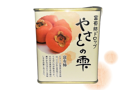 やさとの雫 ドロップ 85g×4個 柿 ブルーベリー いちご 福来みかん 梨 マスカット 選べる 飴 お茶請け お菓子 お茶うけ 常温保存 ギフト プレゼント 贈答用 贈答品 茨城県 石岡市 (F02-001)