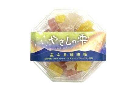 やさとの雫 星ふる琥珀糖2個 (F02-006)