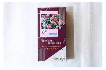 (G733) 仏法を伝えるお線香セット（瑞鳳） (F08-006)