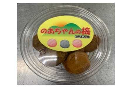 のあちゃんの梅干しセット (E05-007)