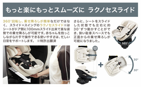 ☆ ISOFIX対応☆ チャイルドシート クルットスライド F オフホワイト BF511Aカーメイトベビー用品ベビーグッズ《7~14日以内に出荷予定(土日祝除く)》 ISOFIX 回転式【配送不可地域あり】