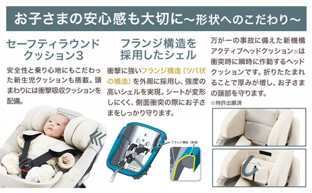 ☆ ISOFIX対応☆ チャイルドシート クルットスライド F オフホワイト BF511Aカーメイトベビー用品ベビーグッズ《7~14日以内に出荷予定(土日祝除く)》 ISOFIX 回転式【配送不可地域あり】