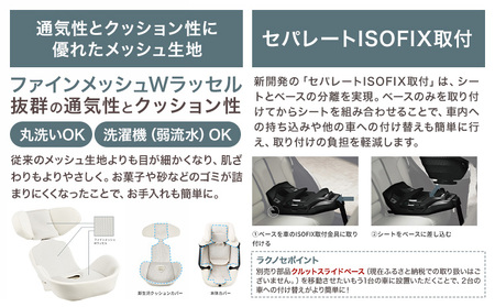 ☆ ISOFIX対応☆ チャイルドシート クルットスライド F オフホワイト BF511Aカーメイトベビー用品ベビーグッズ《7~14日以内に出荷予定(土日祝除く)》 ISOFIX 回転式【配送不可地域あり】