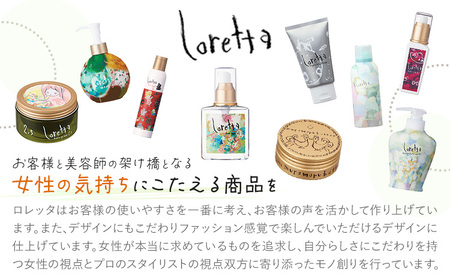 ヘアジェルロレッタハードゼリー 300g 《30日以内に出荷予定(土日祝除く)》ヘアジェルヘアジェル【配送不可地域あり】（沖縄・離島）